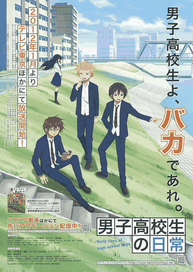 男子高中生的日常-嘿嘿漫画沙雕日常